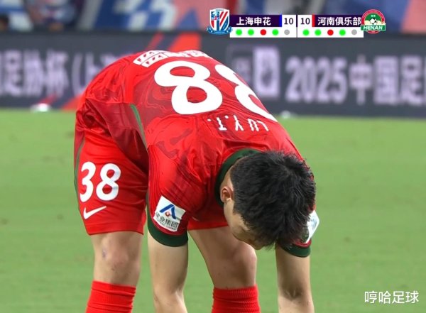 Đội Taishan buông tiền của tiề